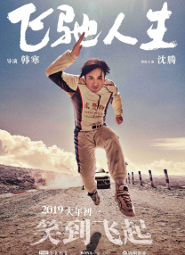 国产欧美91