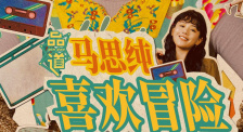 国产日韩精品在线