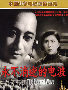 普通的男女关系