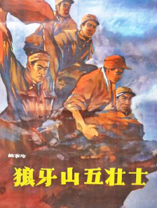 色呦呦电影