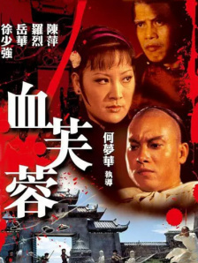 欲奴迅雷下载