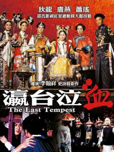 99在线观看国产