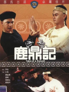 欧美在线播
