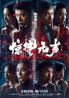 麻豆av一区二区三区在线观看