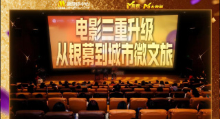 无限月读是什么意思