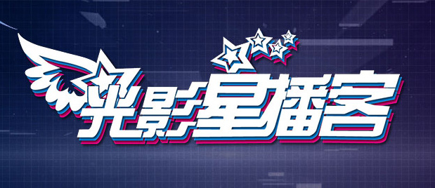 亚洲精品中文字幕区