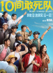 国产91色蝌蚪视频