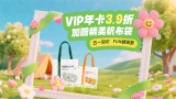 99国产精品欧美久久久久的广告
